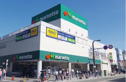 マルエツ大和中央店