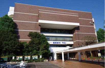大和市役所