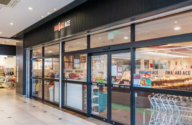 イワサキACE JR上熊本駅店