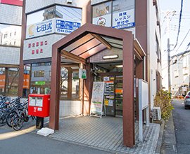 所沢駅東口郵便局