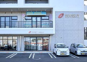 筑邦銀行西福岡市支店