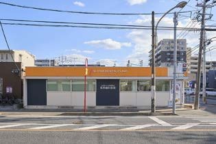 昭和歯科・矯正歯科