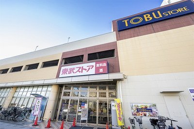 東武ストア朝霞店