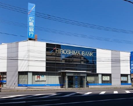広島銀行祇園支店
