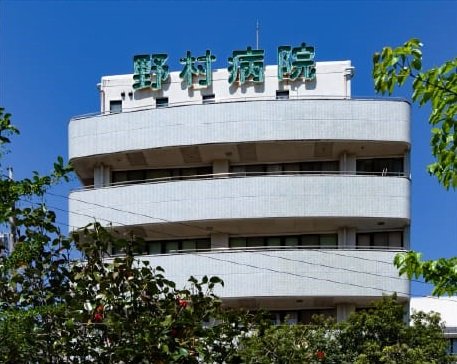 医療法人メディカルパーク野村病院