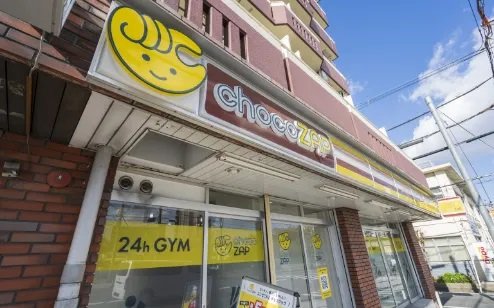chocoZAP東淡路三丁目