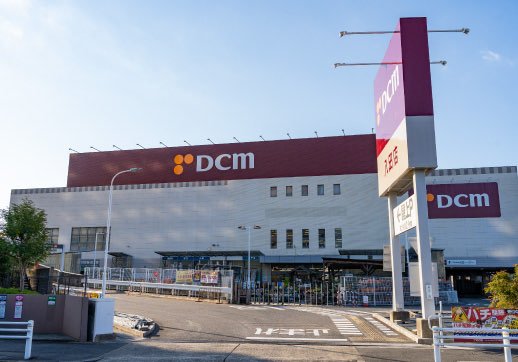 DCM 八田店