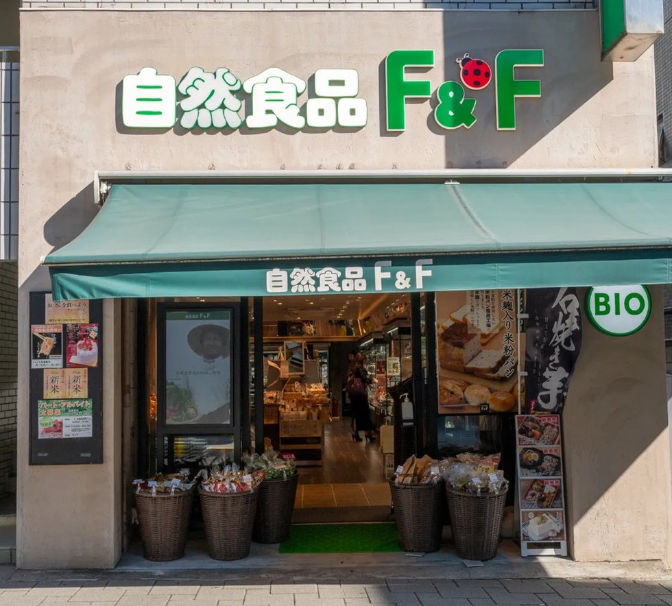 自然食品F&F