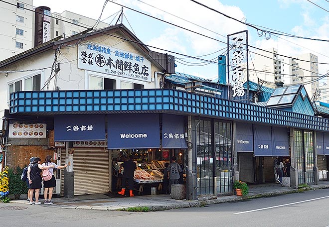札幌二条市場