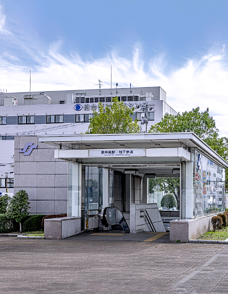 泉中央駅北2出入口