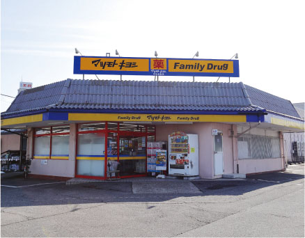 ファミリードラッグ 新発田本町店