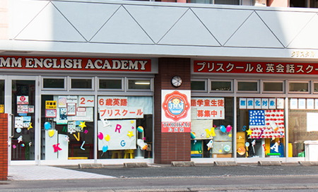 JMM ENGLISH ACADEMY
鳥飼校