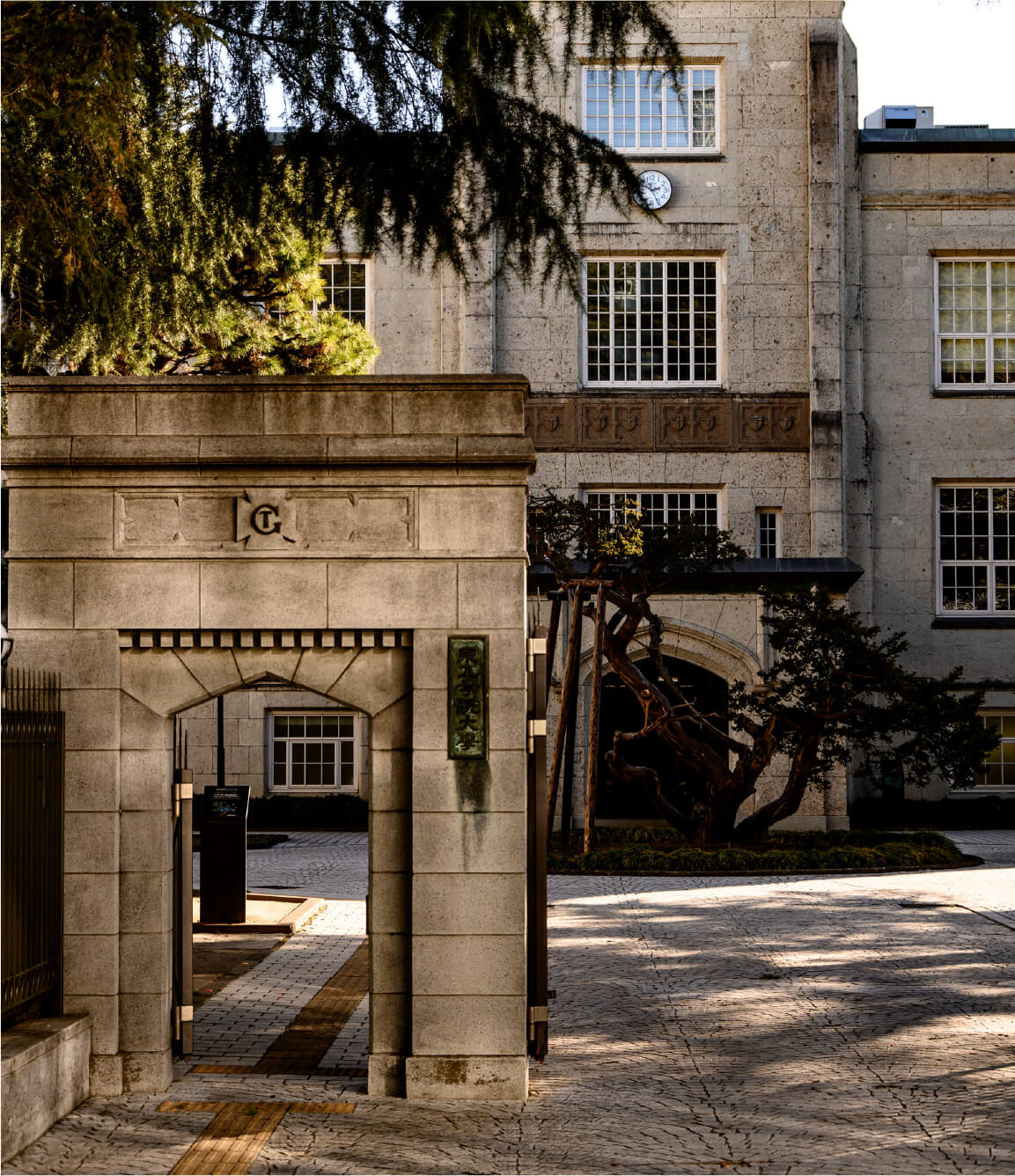 東北学院大学 土樋キャンパス