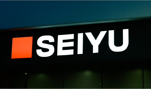 西友五橋店