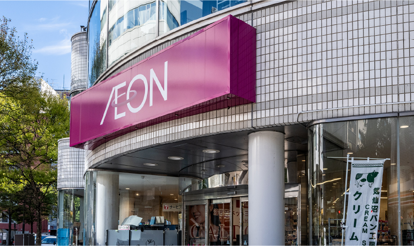 イオン仙台一番町店