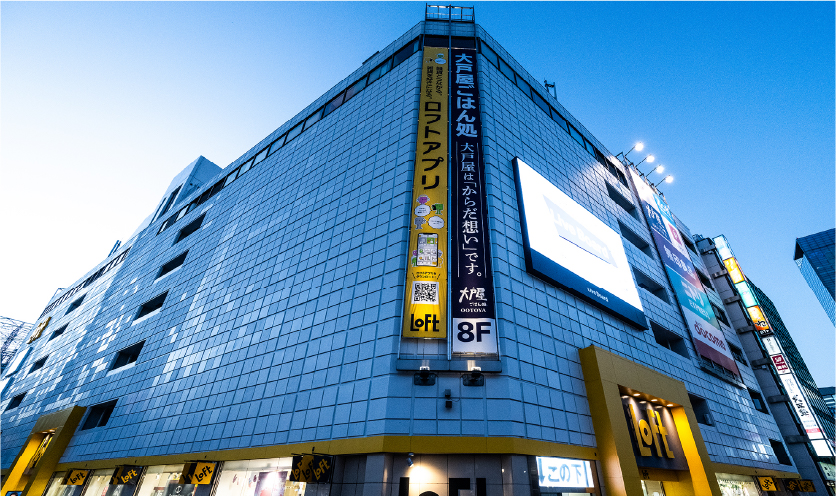 仙台ロフト