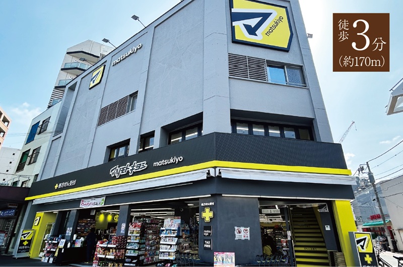 薬マツモトキヨシ川崎大師駅前店