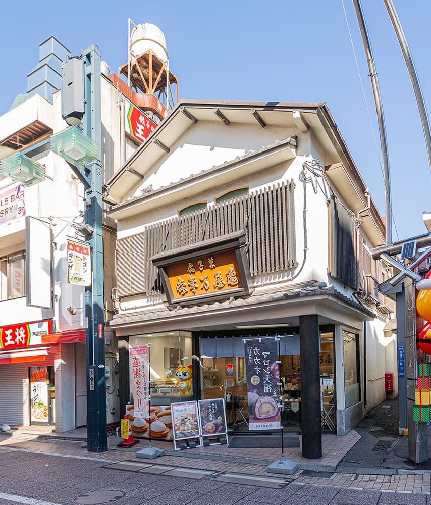 亀屋万年堂戸越銀座店