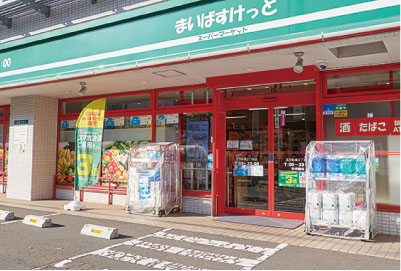 まいばすけっと北9条東2丁目店