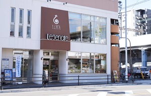 ルジャンドル 八戸ノ里本店
