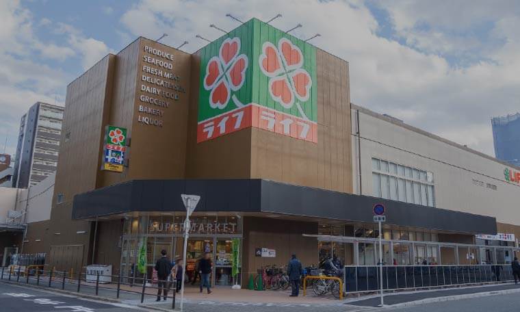 ライフ 東天満店