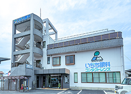 いぢち眼科