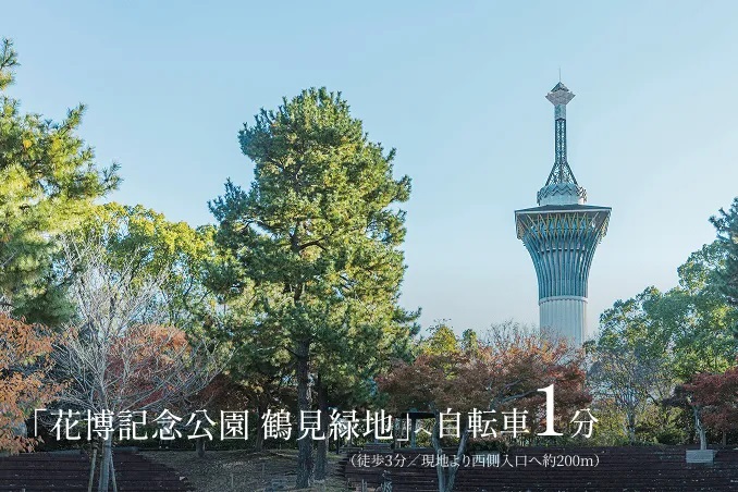 花博記念公園 鶴見緑地