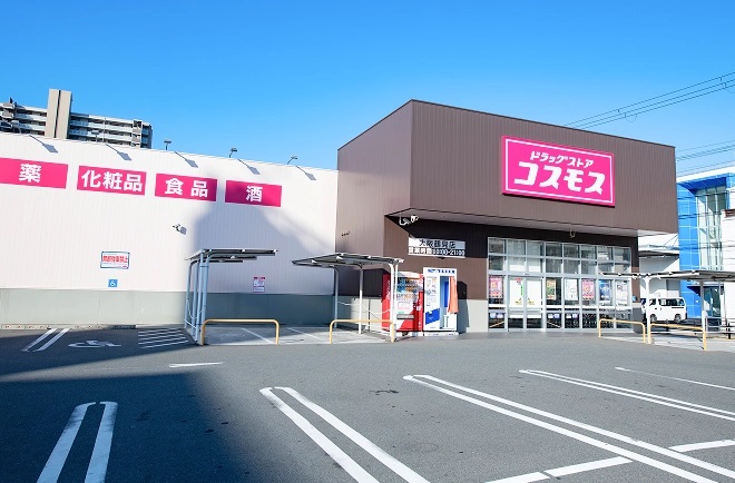 ドラッグストアコスモス 大阪鶴見店