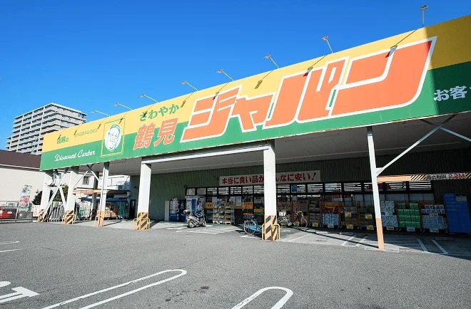 ジャパン鶴見店