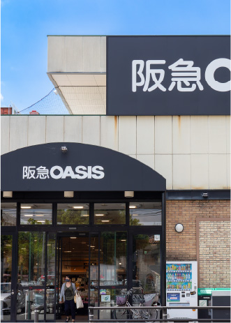 阪急オアシス 本山南店