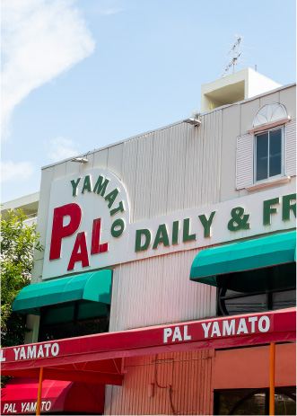 パル・ヤマト 青木店