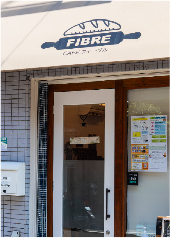 cafefibre（ベーカリー/カフェ）