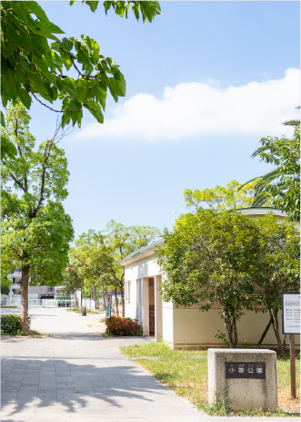 小寄公園