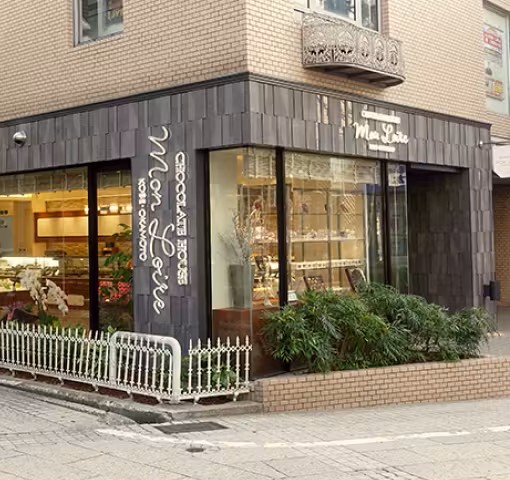 Patisserie
Mon Loire 岡本坂 本店
