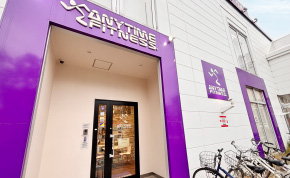 エニタイムフィットネス 桜山店