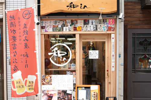 スタンディングバル 和in（わいん）