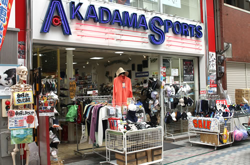 赤玉スポーツ
