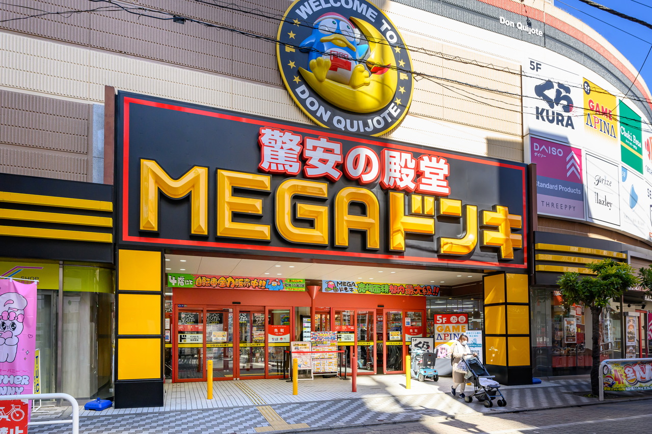 MEGAドン・キホーテ成増店