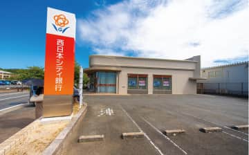 西日本シティ銀行 荒生田支店