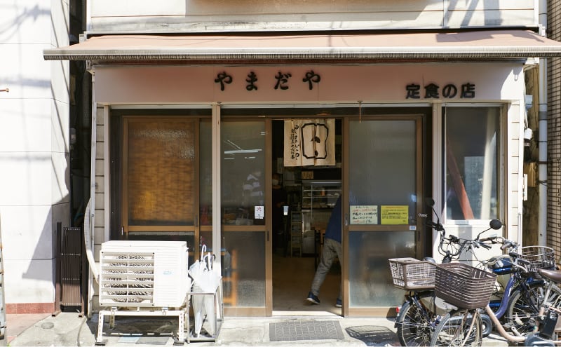 やまだや