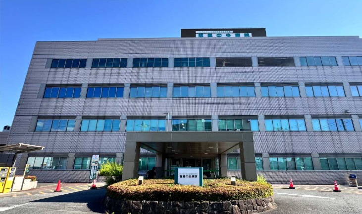 群馬中央病院