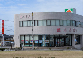 鹿児島銀行 串木野支店