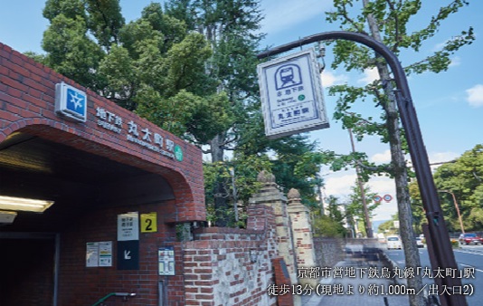 京都市営地下鉄烏丸線「丸太町」駅