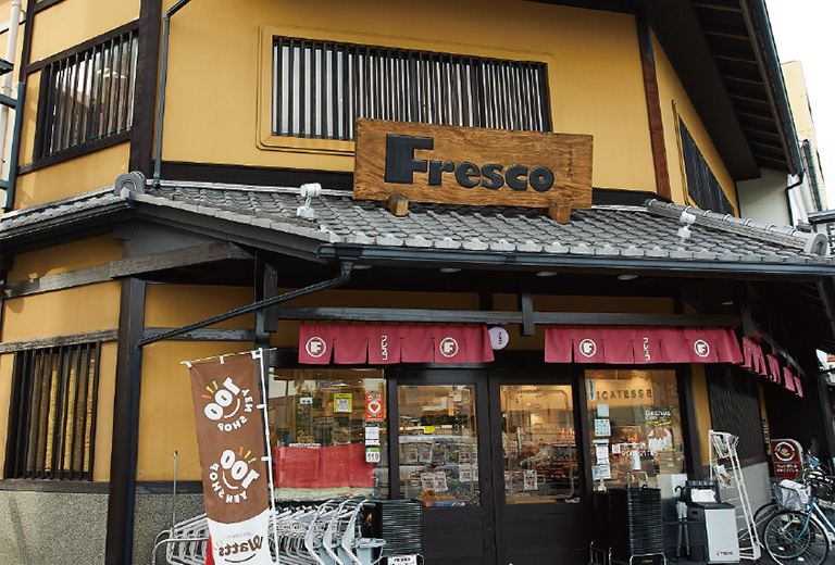 フレスコ堀川店