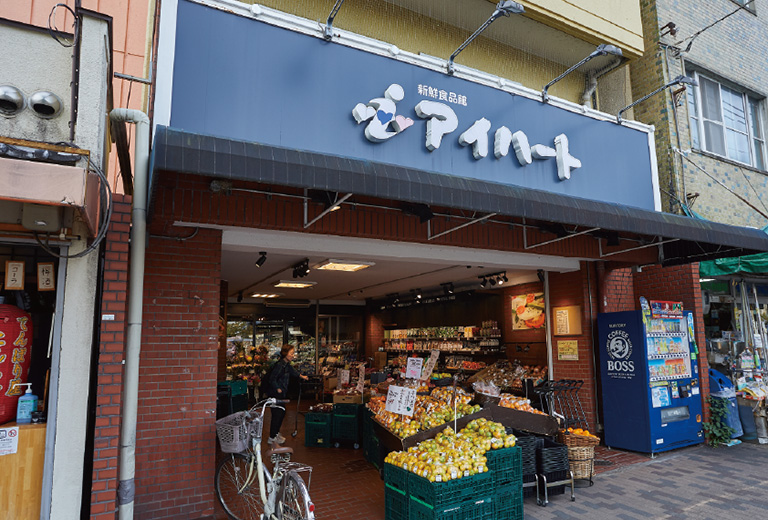 新鮮食品館アイハート 堀川店