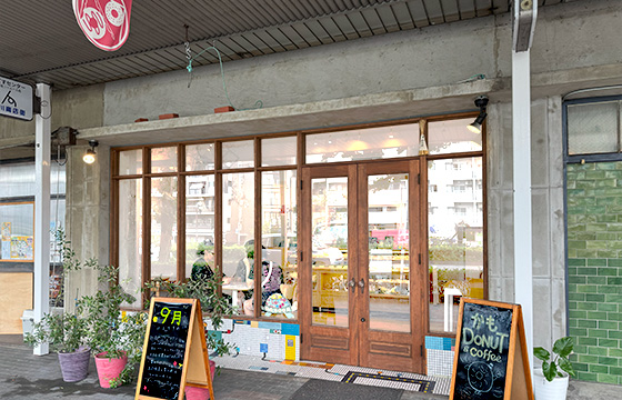 かもDONUT & Coffee