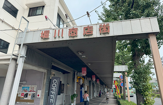 堀川商店街
