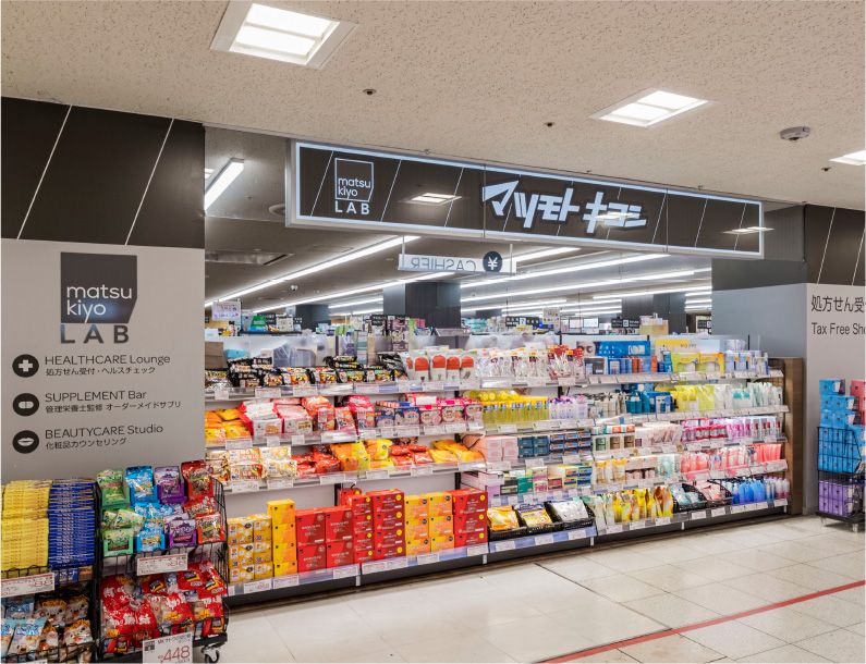 マツモトキヨシmatsukiyoLAB豊橋駅ビルカルミア店