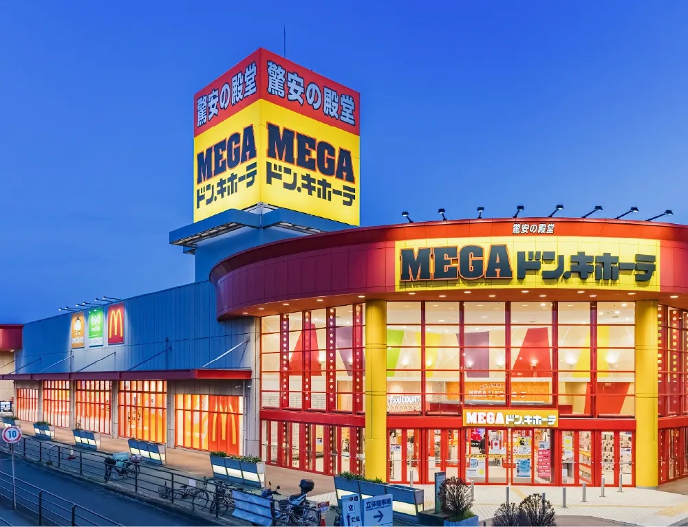 MEGAドン・キホーテ 豊橋店