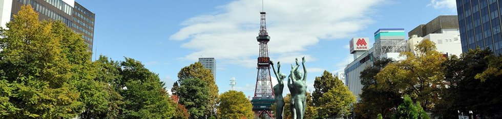 大通公園